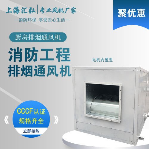 排煙風機發生故障的原因以及維修方法