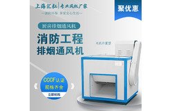 排煙風機的日常保養都有哪些內容