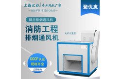 排煙風機箱應該如何維護