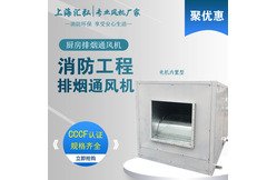 專業安裝柜式排煙風機的人員都應該了解哪些知識？
