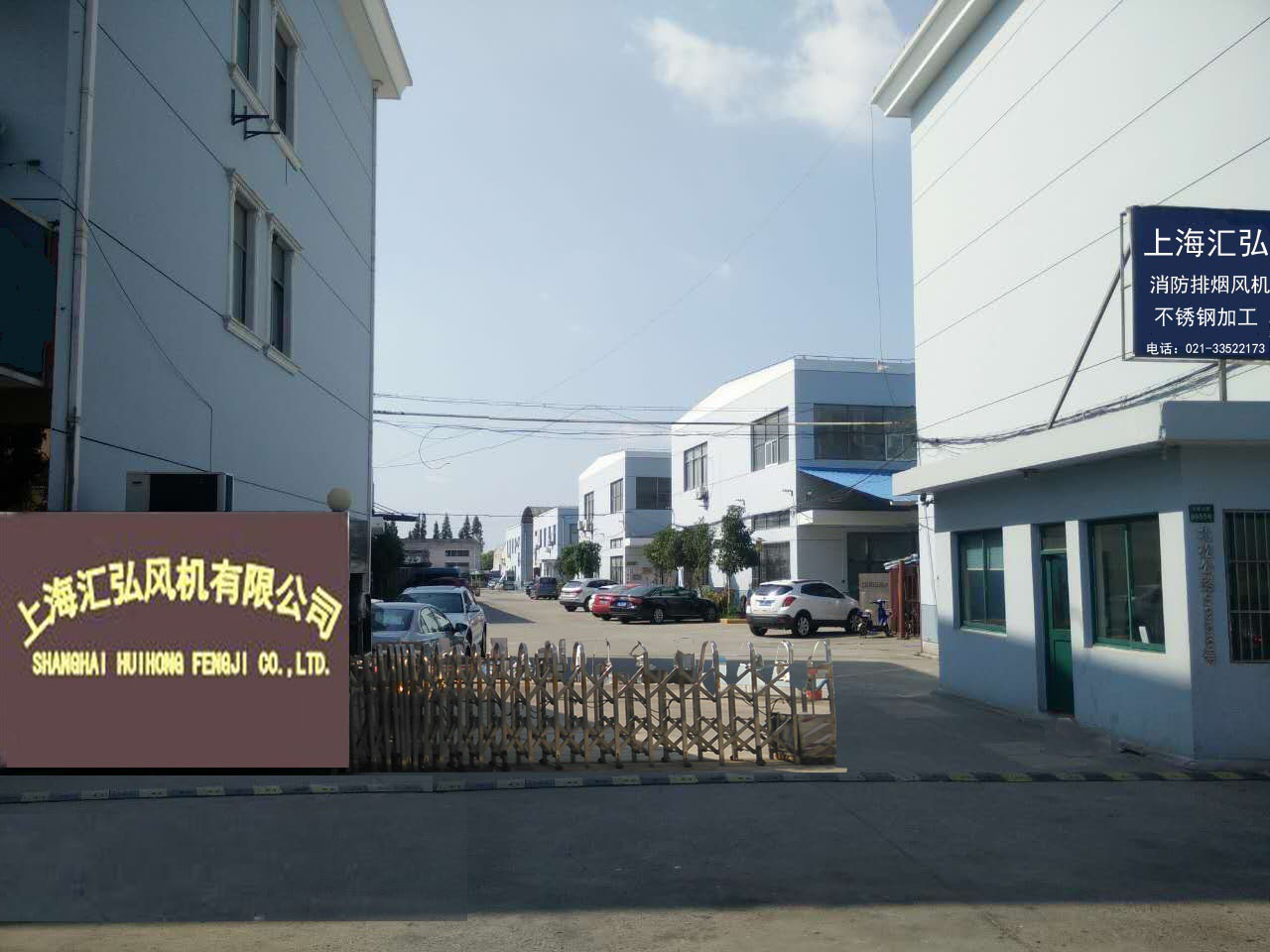 消防排煙風機