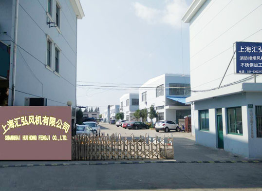 消防排煙風機