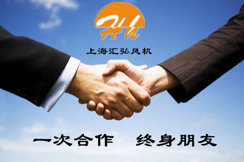 消防排煙風機